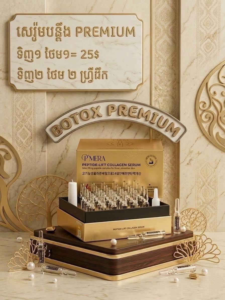 Sothavatey by Rotha cosmetics Facebook ad