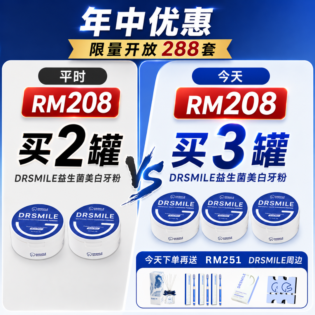 Dr Smile Whitening Facebook ad
