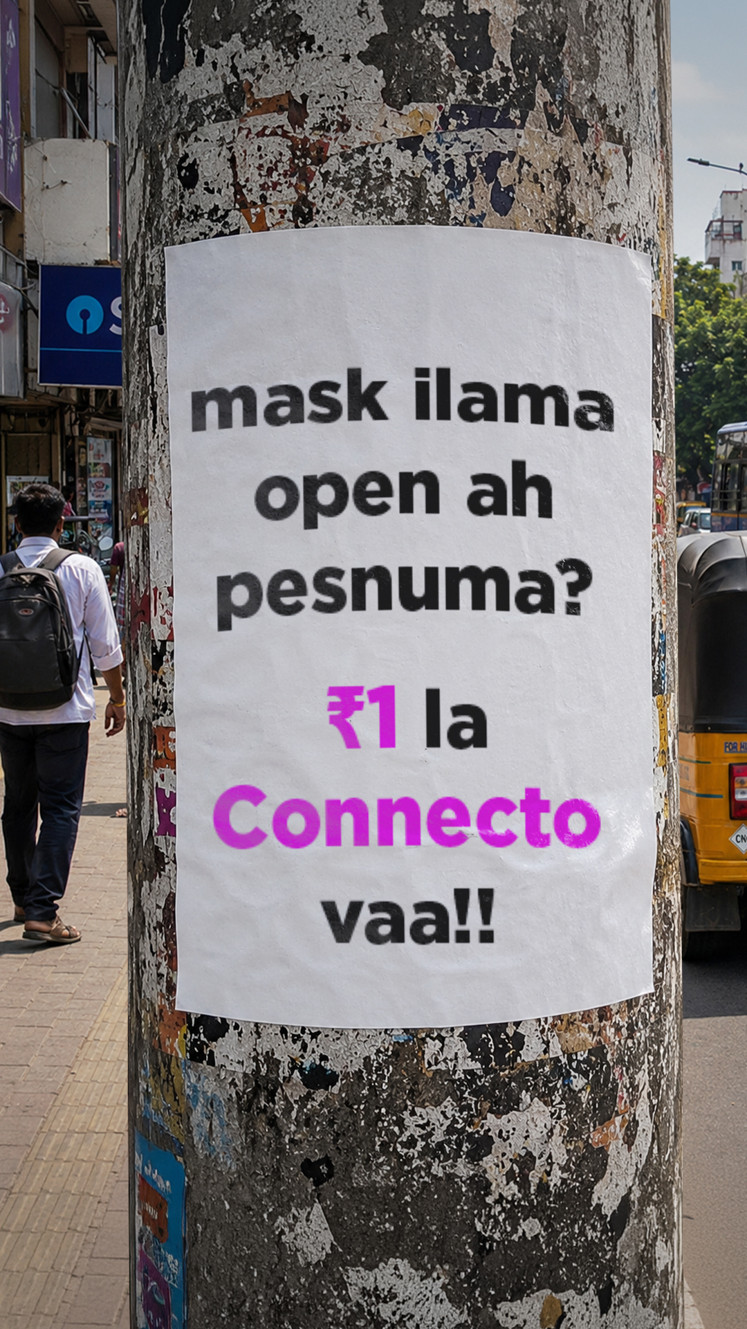 ConnectO தமிழ் Facebook ad
