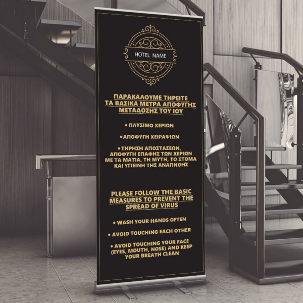 Epigrami Facebook ad: Στο 𝙚𝙥𝙞𝙜𝙧𝙖𝙢𝙞.𝙜𝙧 θα βρεις 𝗥𝗼𝗹𝗹-𝗨𝗽 85×200cm…