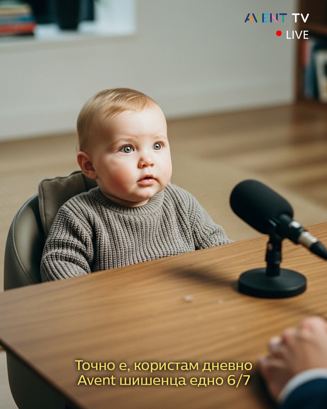 Philips Facebook ad: Share the Care | Philips Avent