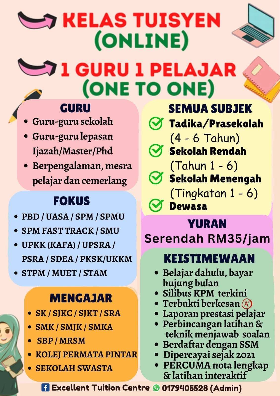 Excellent Tuition Centre Facebook ad
