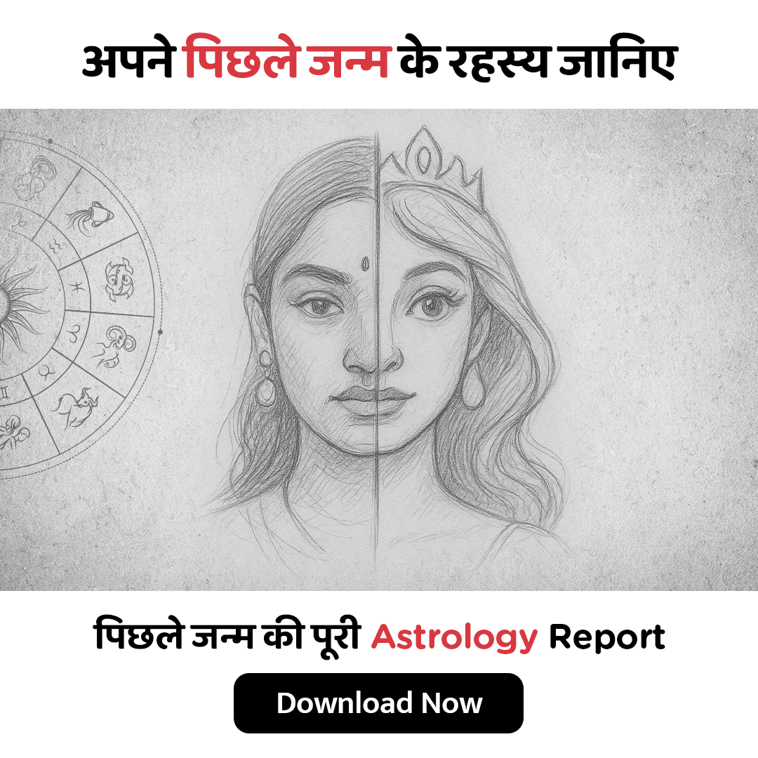 Askmyguru Facebook ad