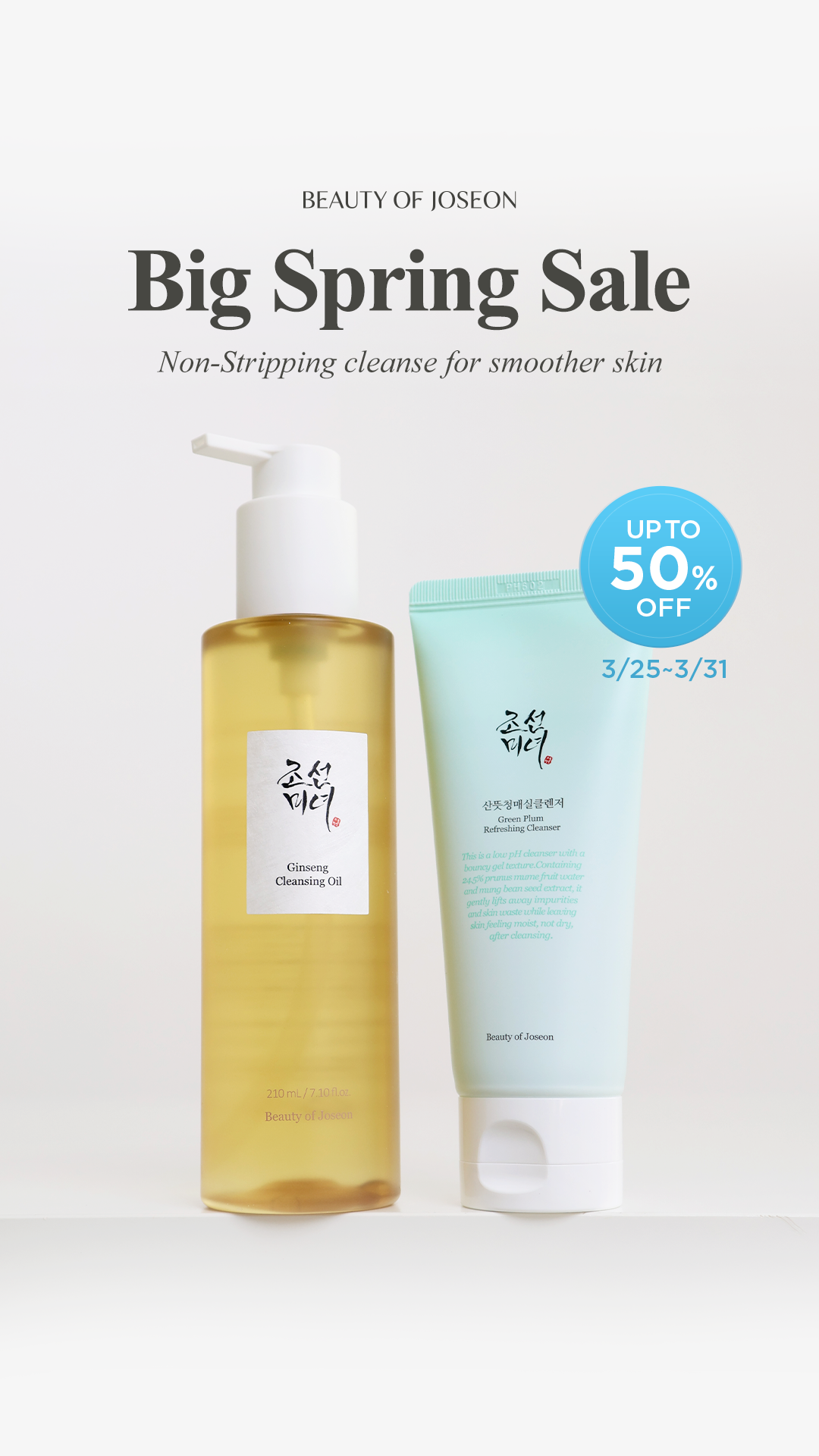 Beauty of Joseon : 조선미녀 Facebook ad