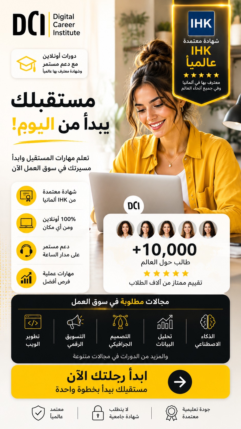 IT-UniverseX Facebook ad