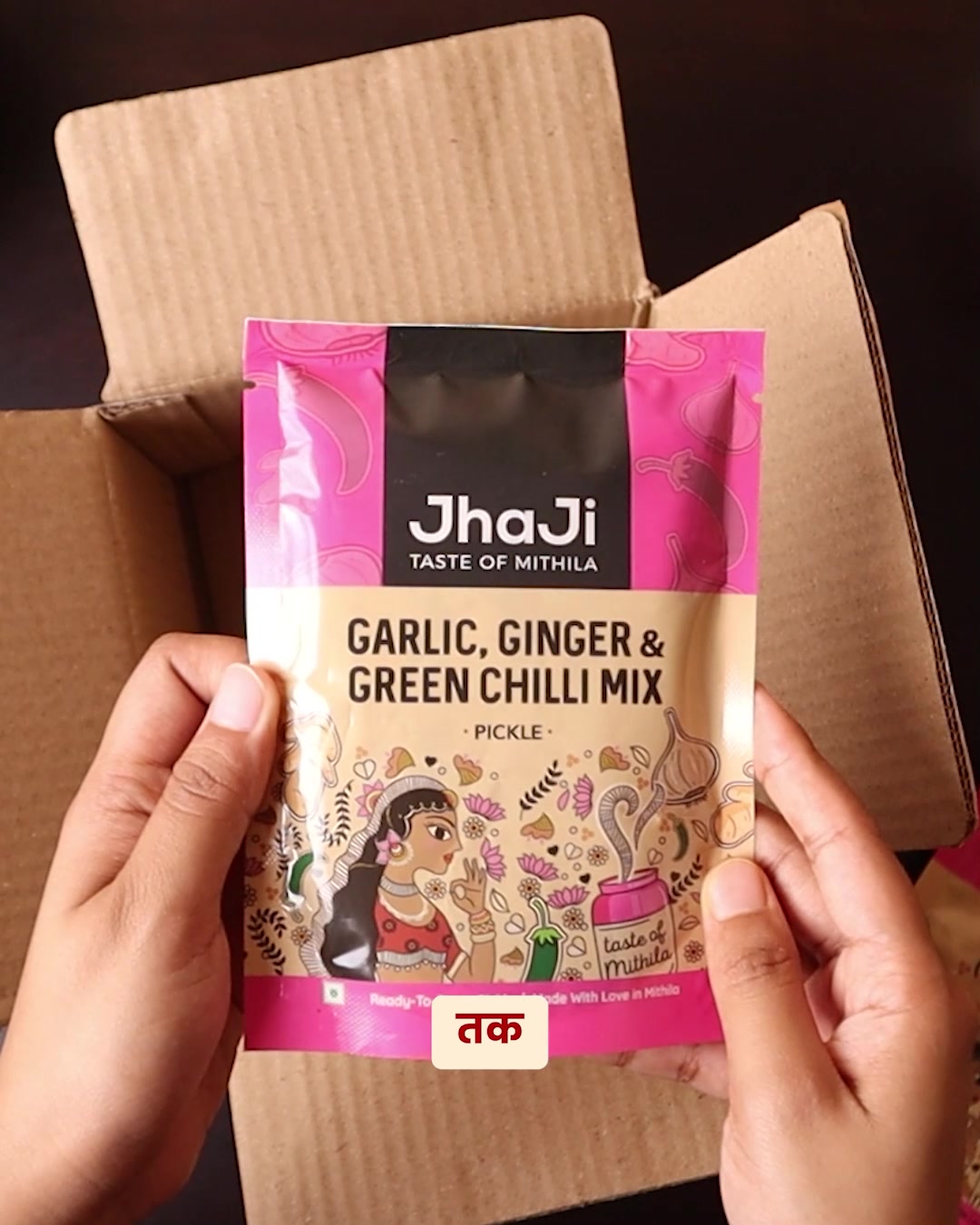 JhaJi Store Facebook ad: Taste All Flavors of Achar