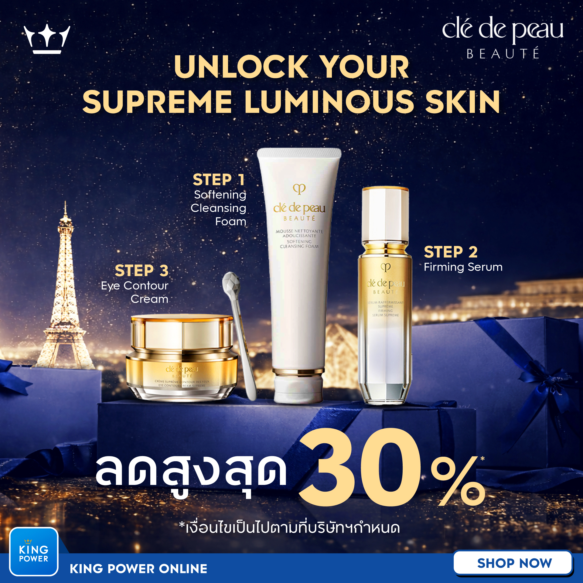 King Power Facebook ad