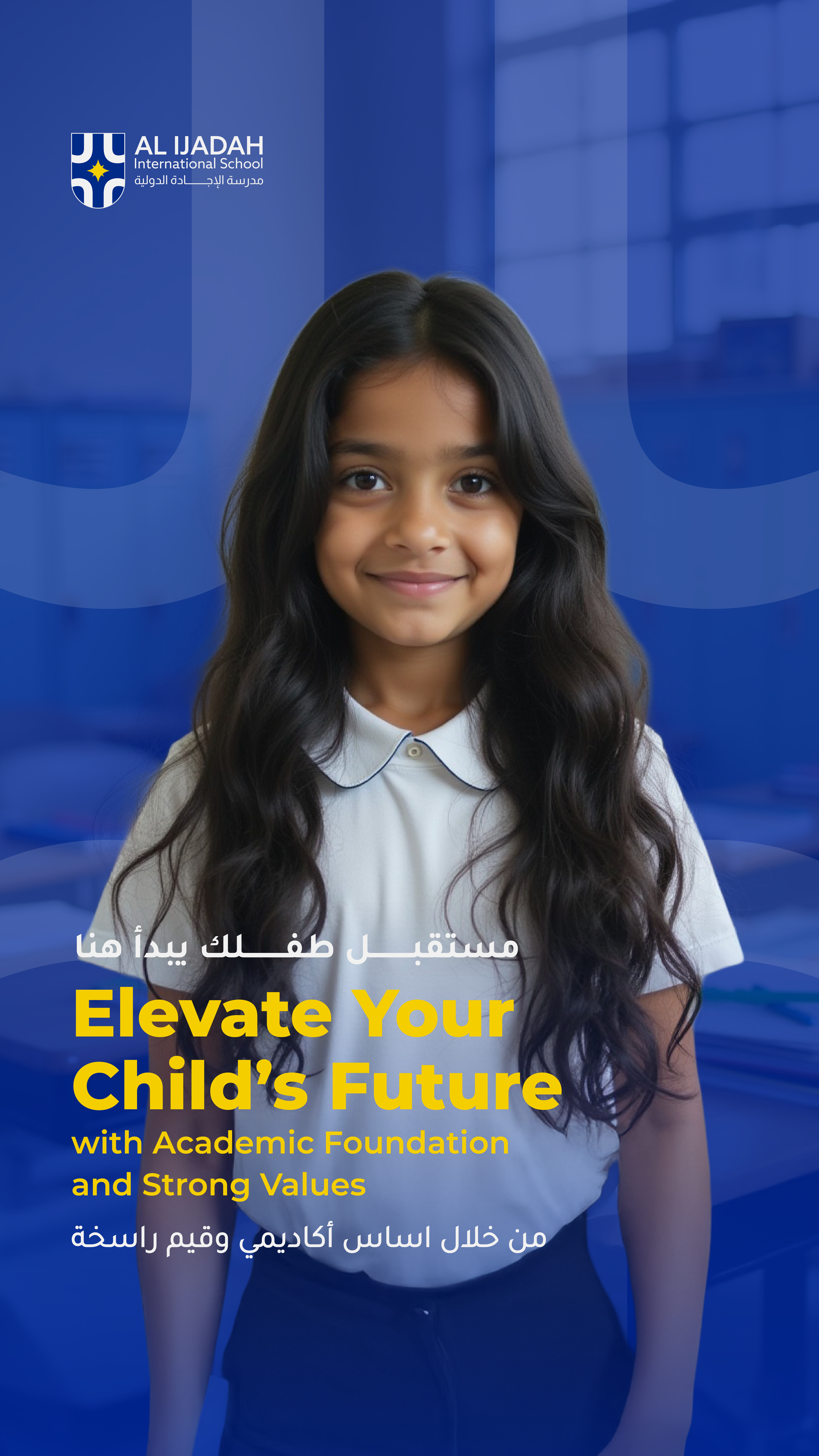Al Ijadah International School Facebook ad: At Al Ijadah International School, every learner is…