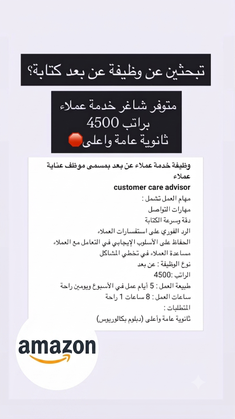 Smart Toy Solutions For Children 491 Facebook ad