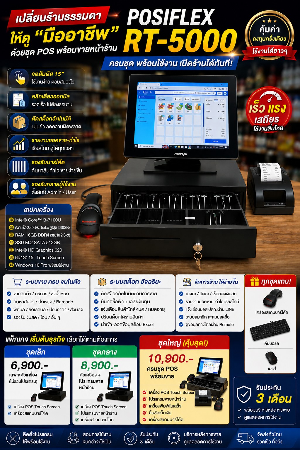 H2 คอมพิวเตอร์ โน้ตบุ๊ก คุณภาพดี มีประกัน Facebook ad