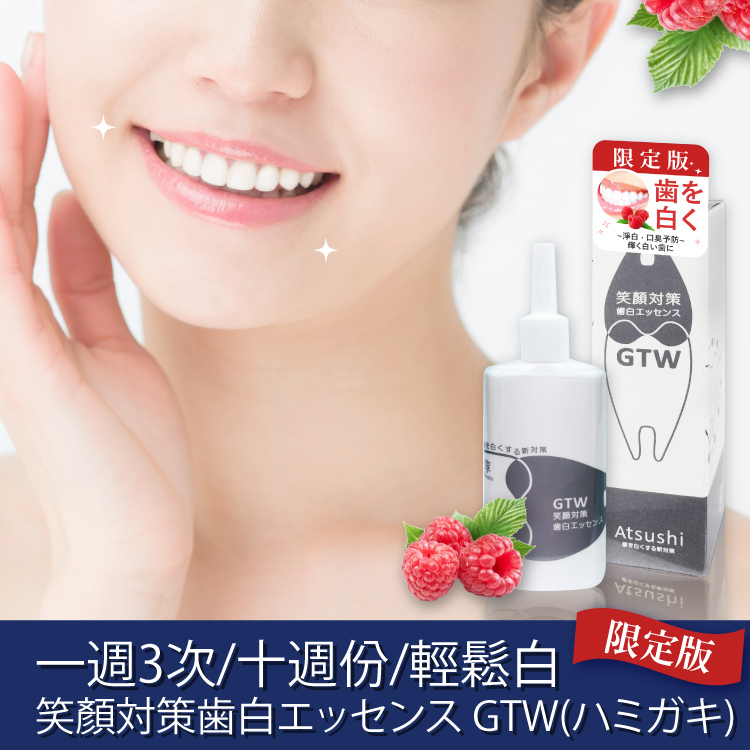 淳Atsushi 日本清爽生活專科 Facebook ad