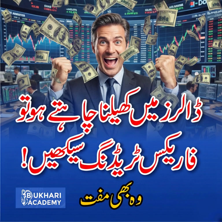 Bukhari Forex Academy Facebook ad