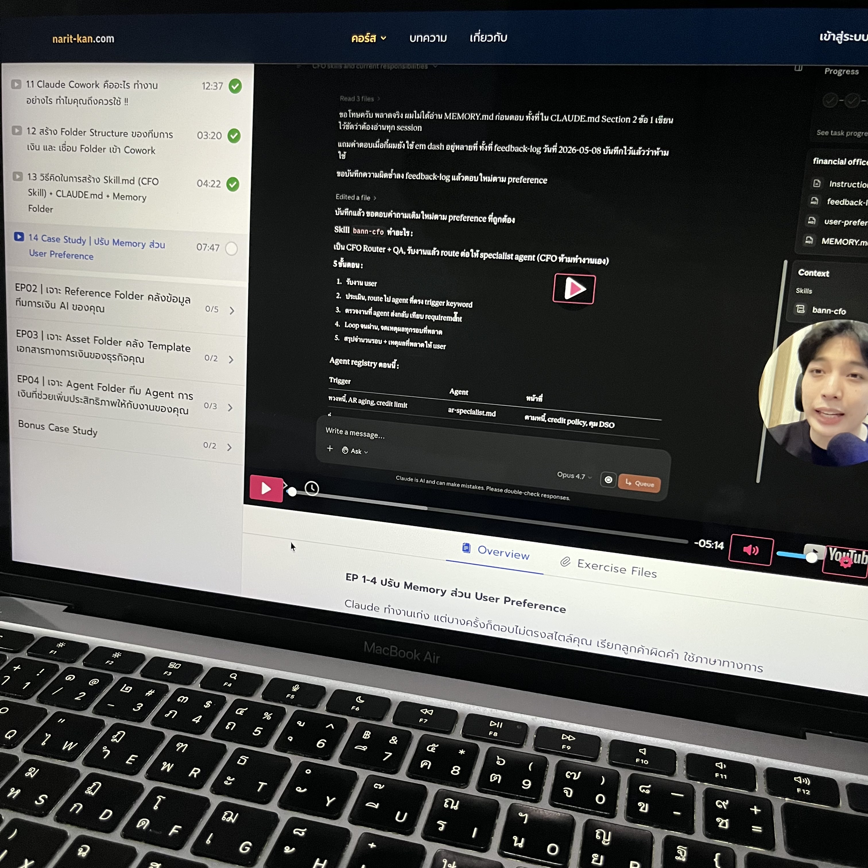 Narit Learning Facebook ad