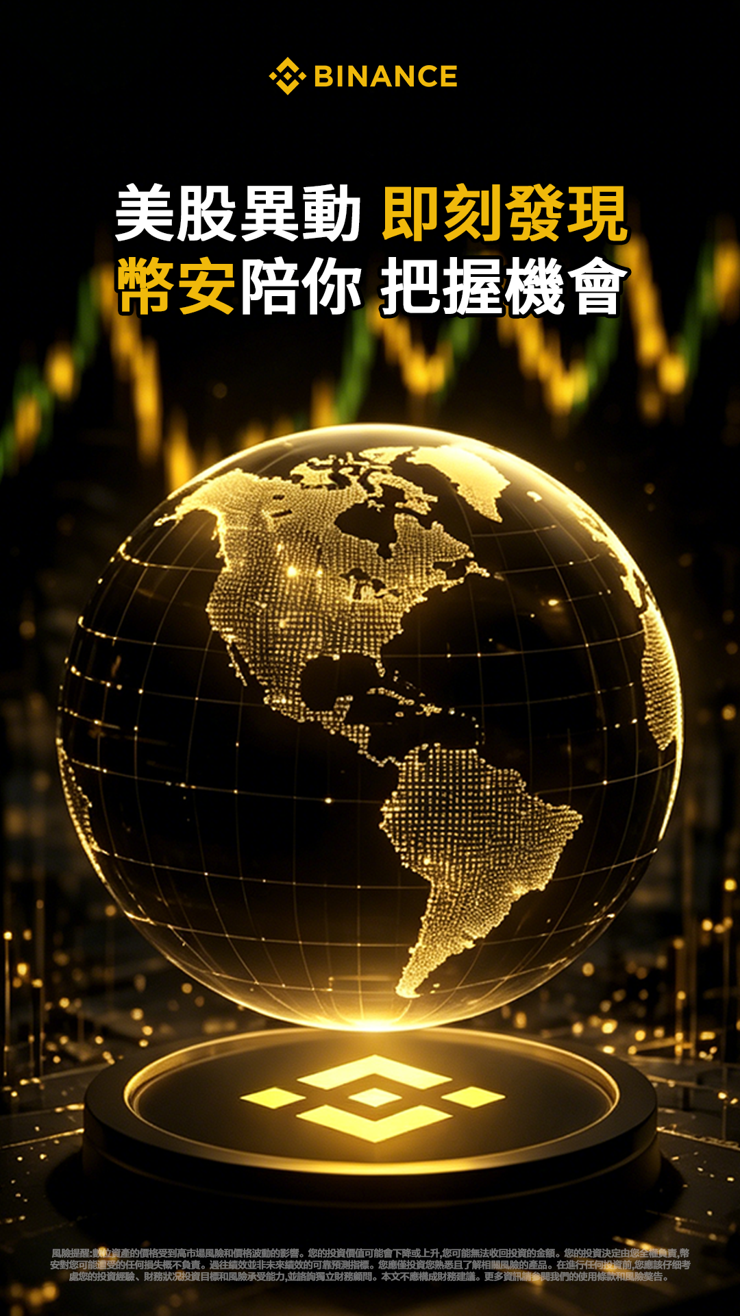 Ation th108 Facebook ad