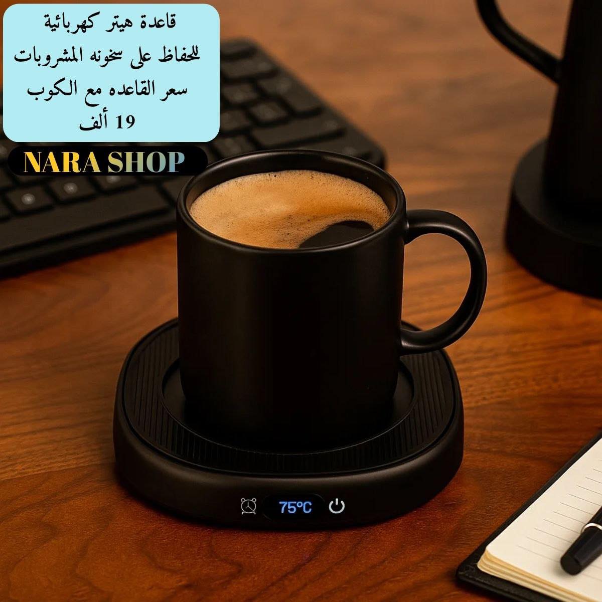 NARA IRAQ Facebook ad: أهلاً بيك في عائلتنا للتسوق الإلكتروني