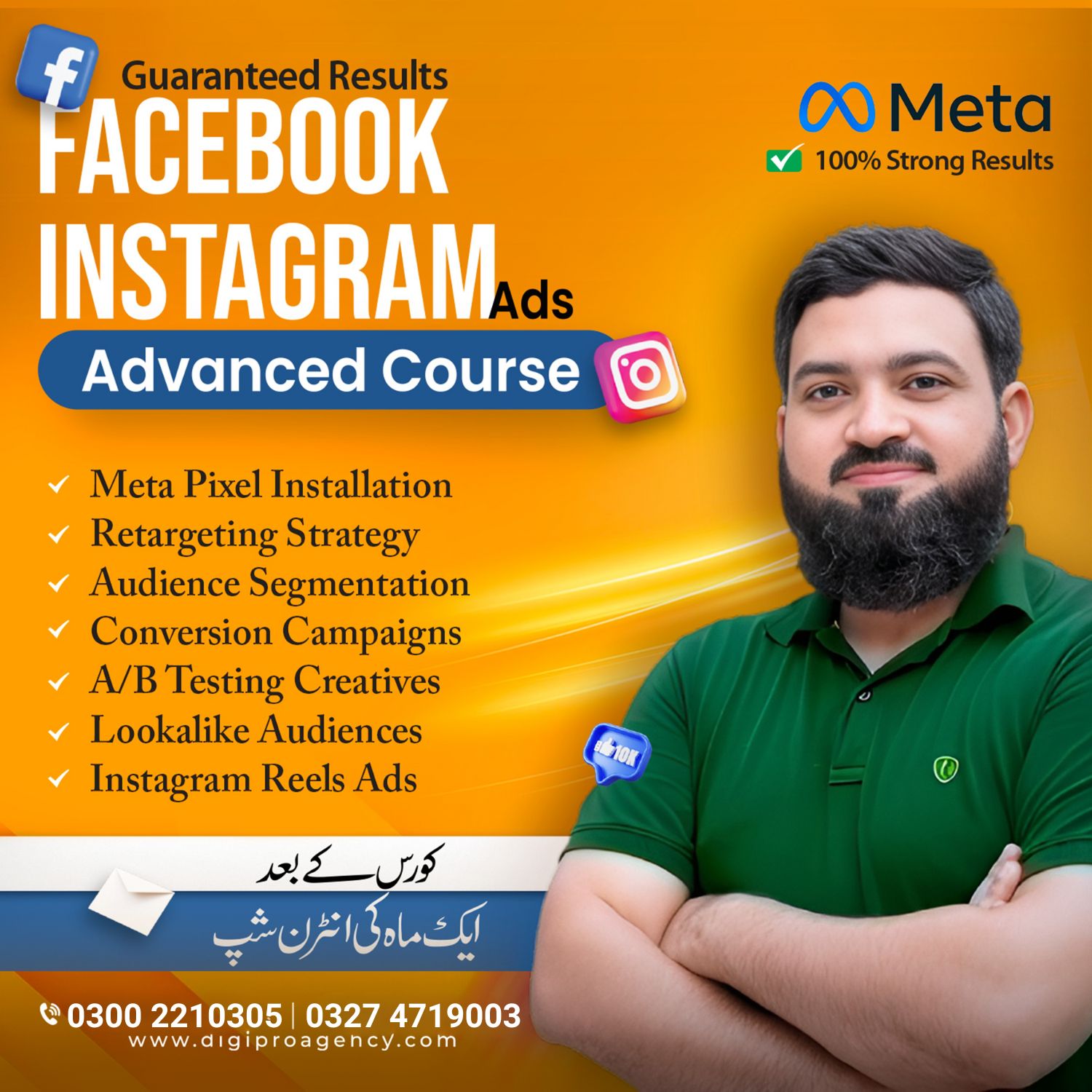 Learn with Fawaz Ahmed Facebook ad: Starting from 15 June, 2026