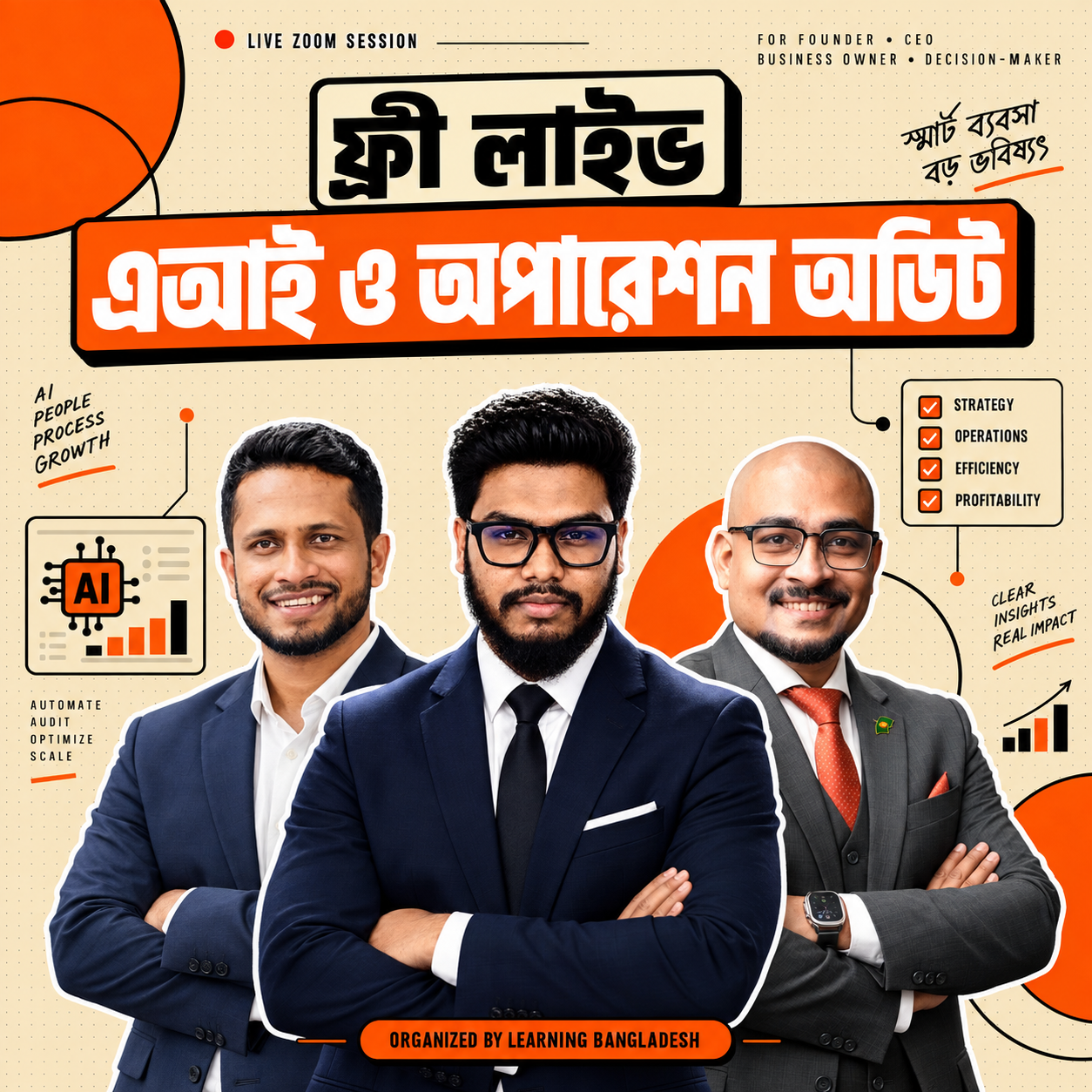 Learning Bangladesh Facebook ad: Free Business Audit Session