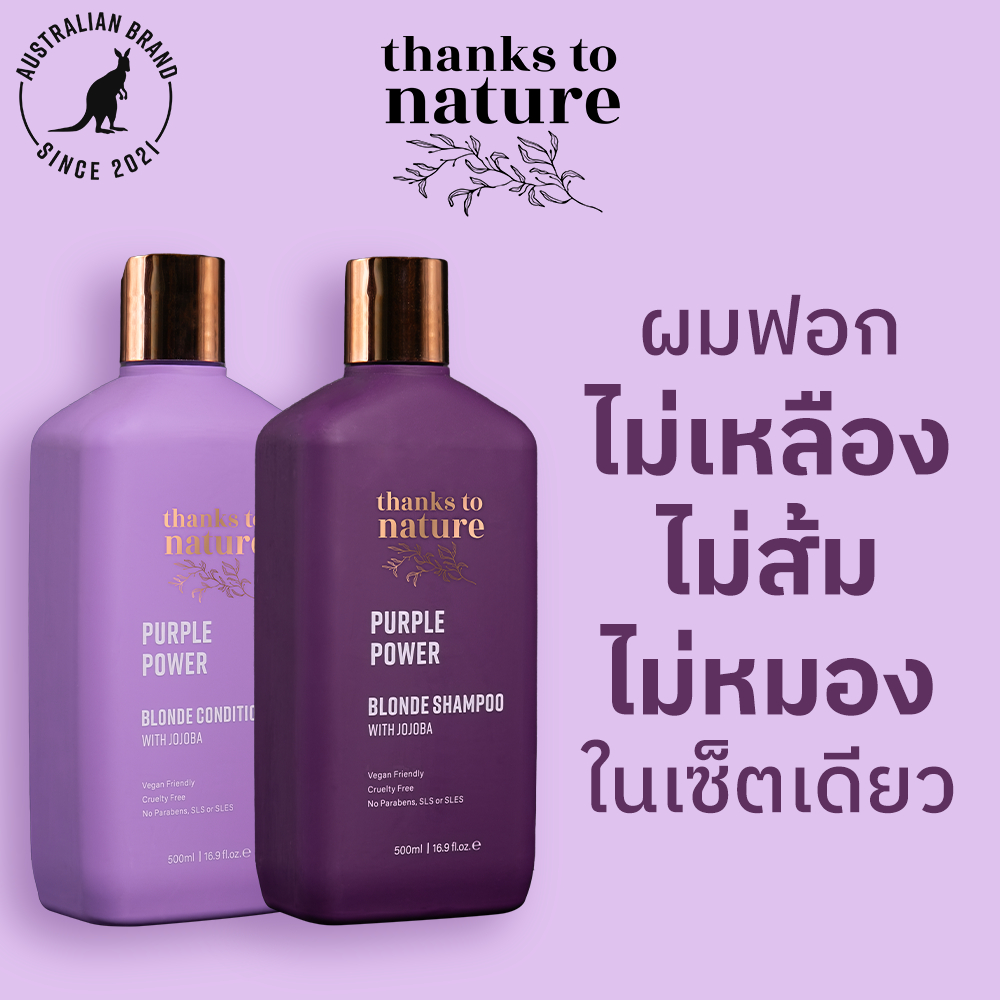Thanks to Nature Thailand Facebook ad