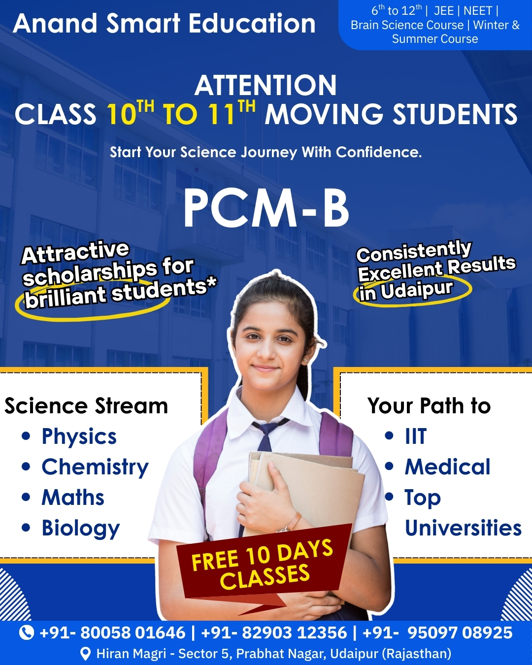 Anand Smart Education Facebook ad: Class 10th ke baad Science stream choose karna…