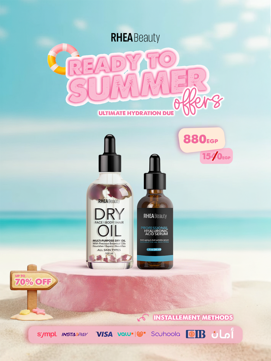 rhea_egypt Facebook ad