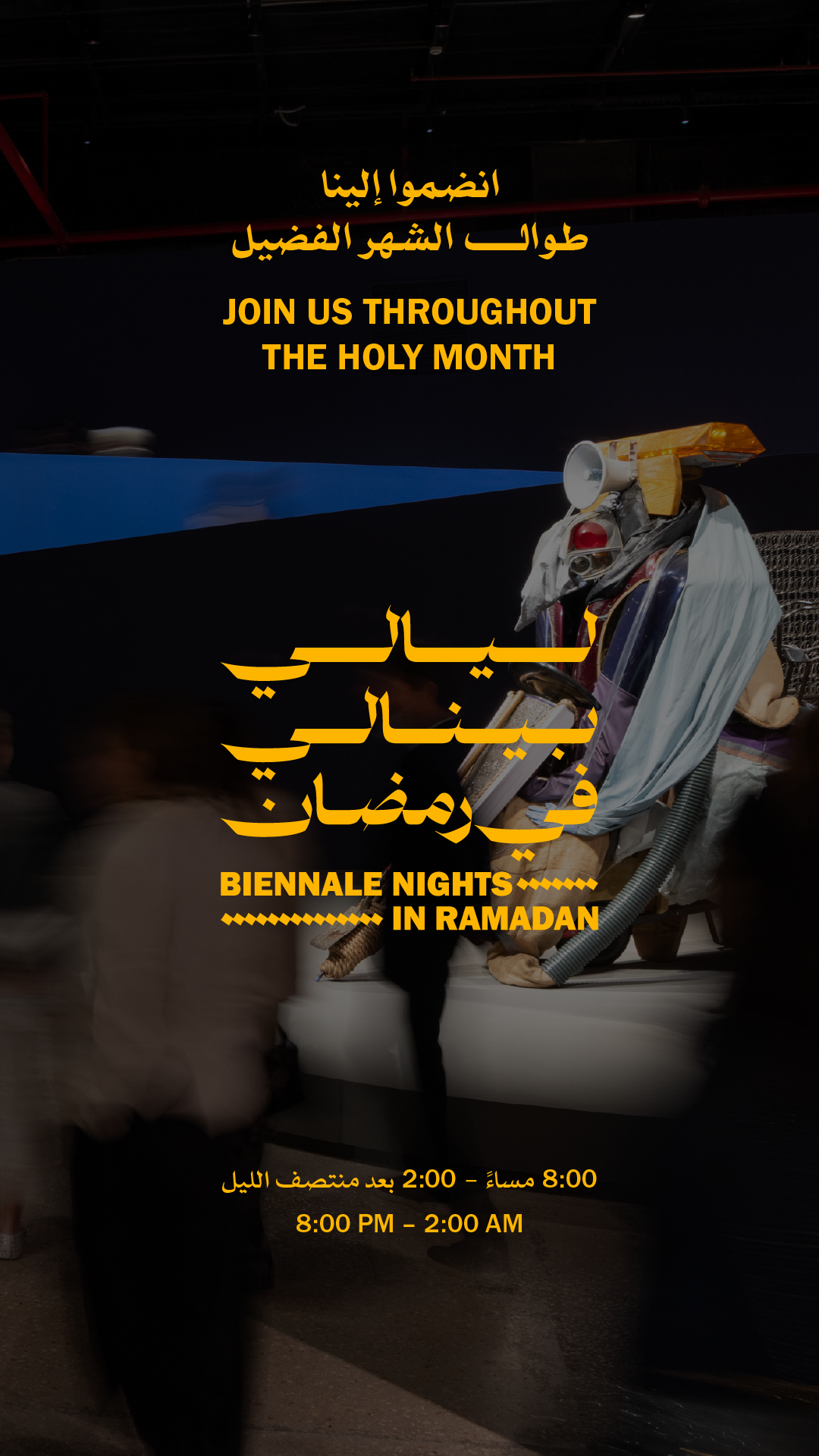 Diriyah Contemporary Art Biennale Facebook ad