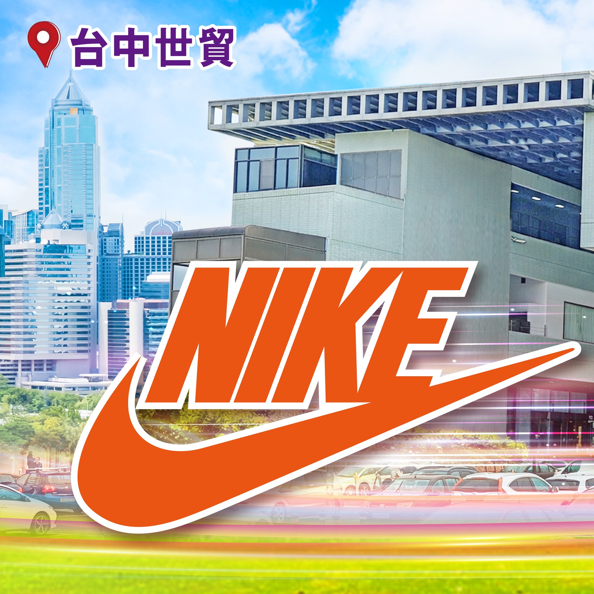 亞路行動百貨 Facebook ad