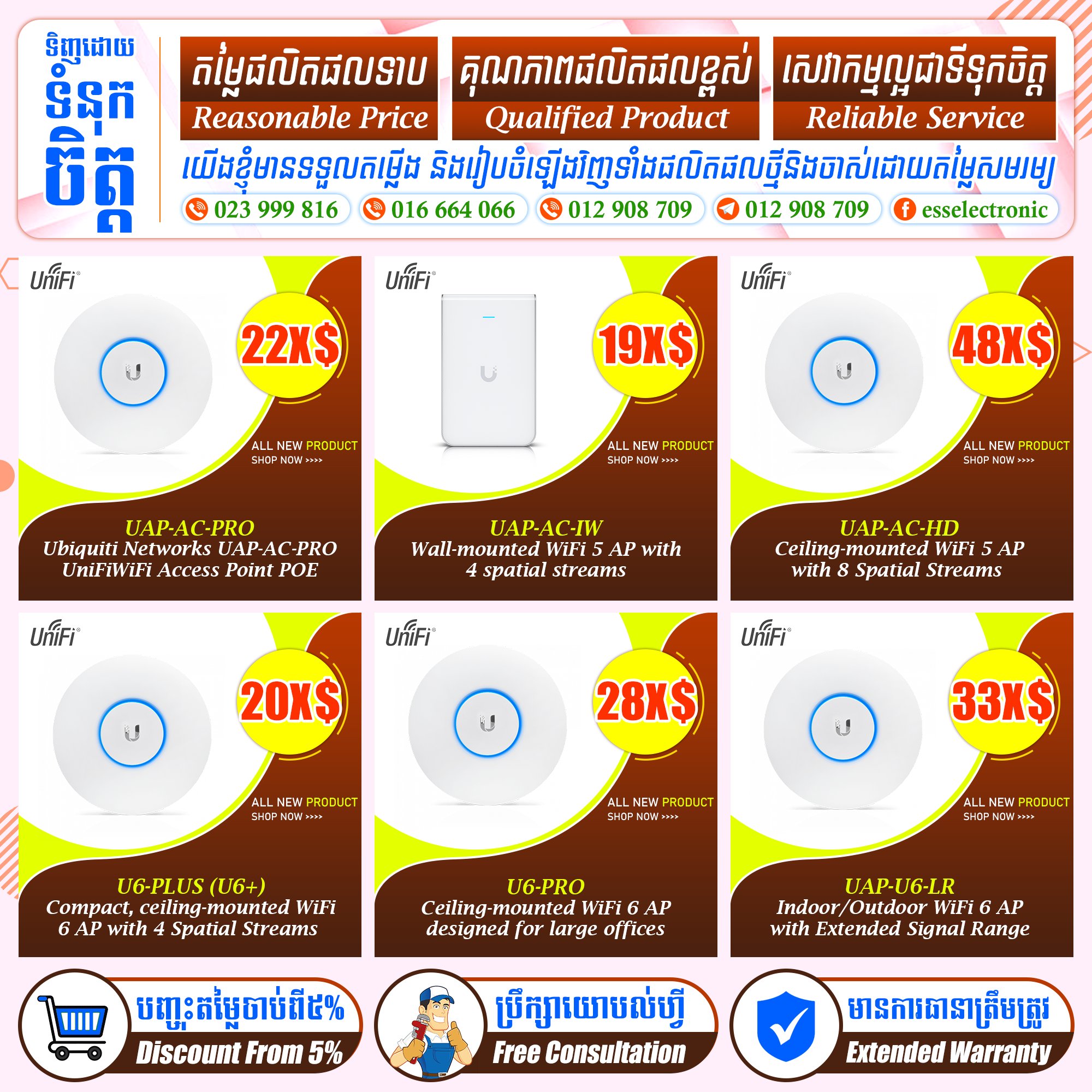 Electronic Security Solutions Facebook ad: សេវាកម្ម WiFi & Network Solutions ពី A-Z
