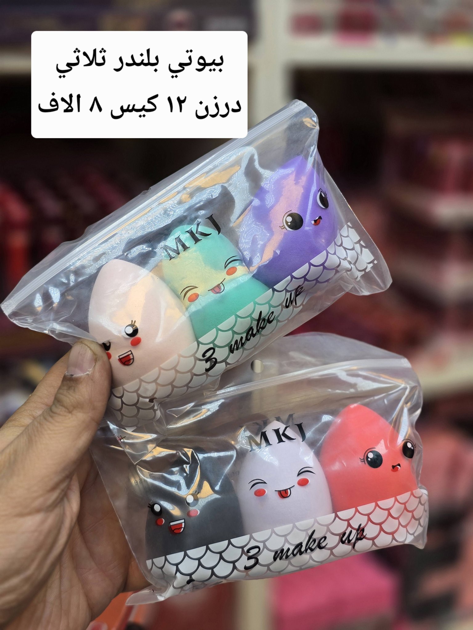 التاج بانسب الاسعار Facebook ad