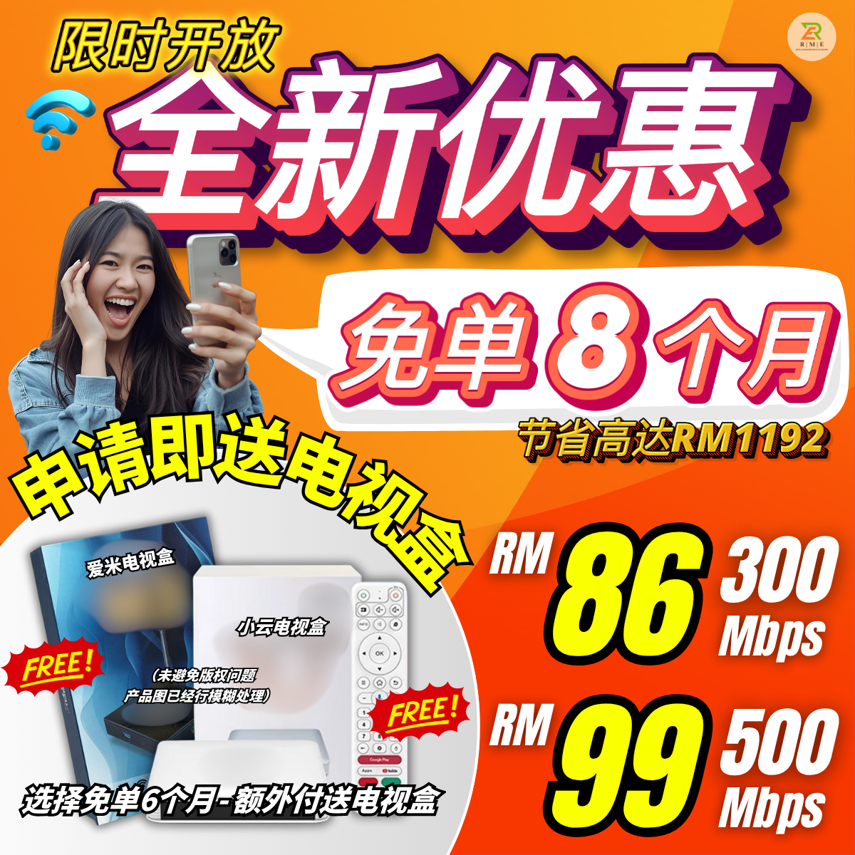 Revolution Marketing Elite Sdn Bhd - 一站式 Wi-Fi 申请平台 Facebook ad