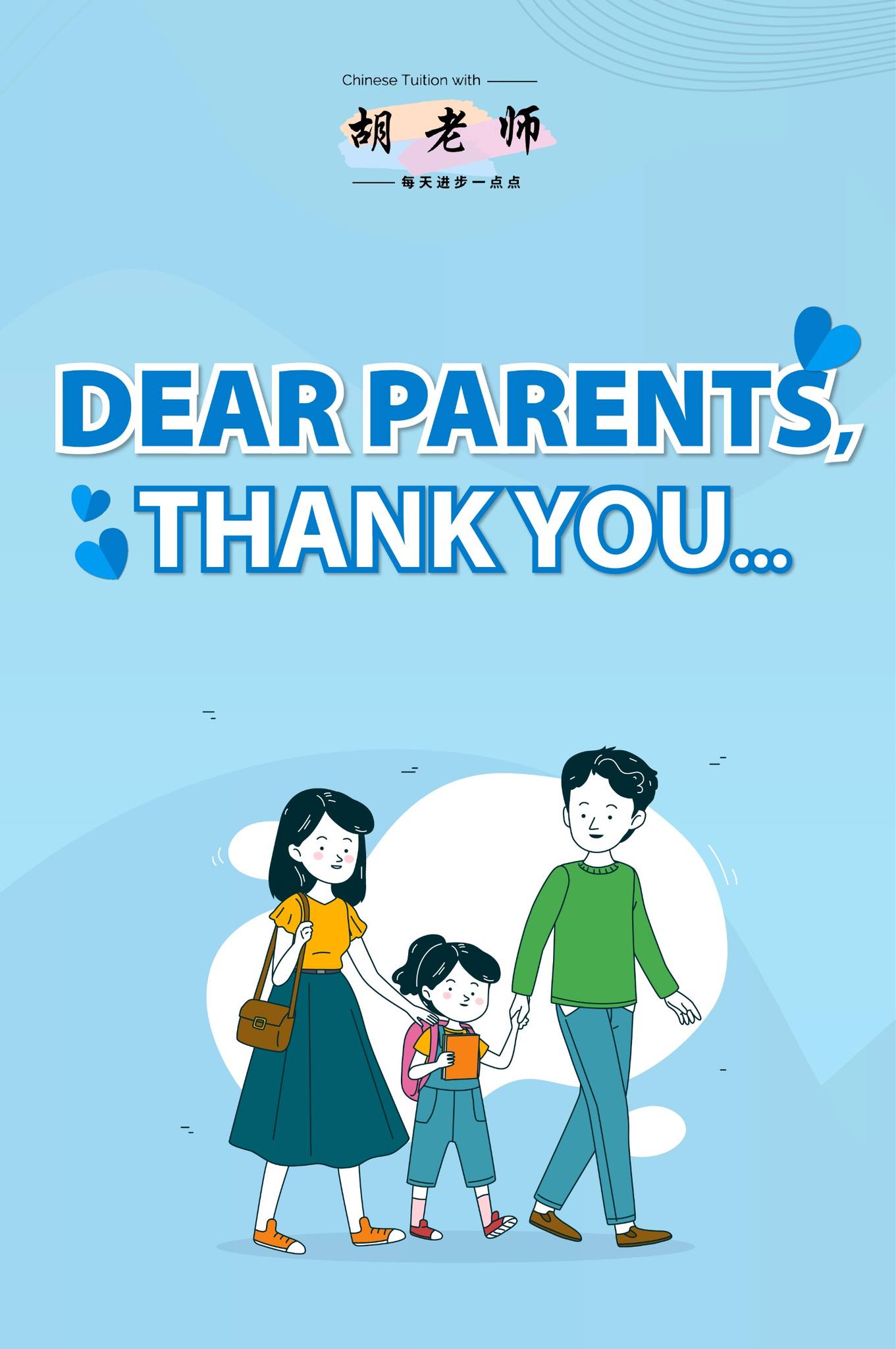 Chinese Tuition with 胡老师 Facebook ad: Dear Parents of the 2025 P6 Graduating Class