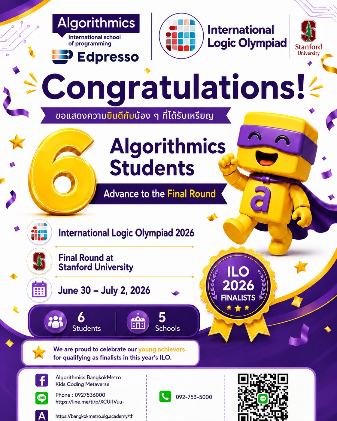 Algorithmics BangkokMetro Kids Coding Metaverse Facebook ad: ข่าวดีครับ ประกาศผลการแข่งขัน International Logic Olympiad…