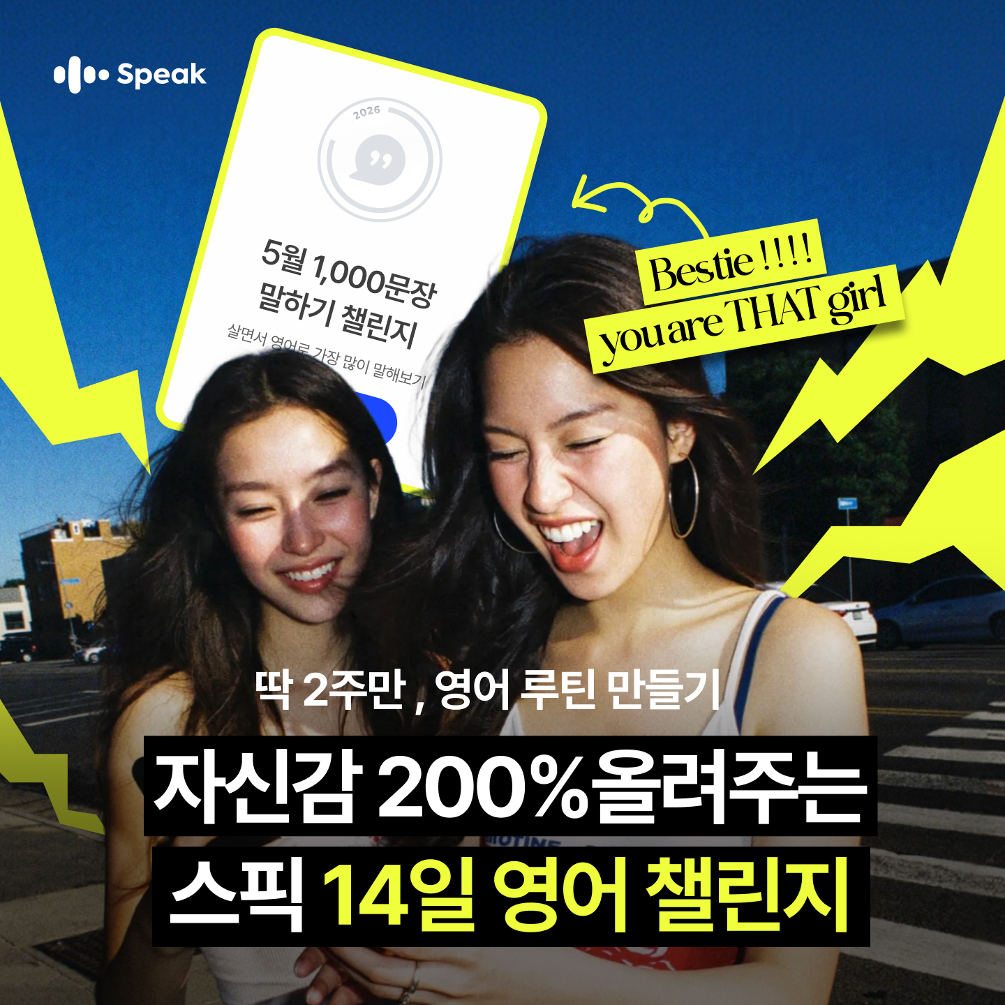Speak Facebook ad