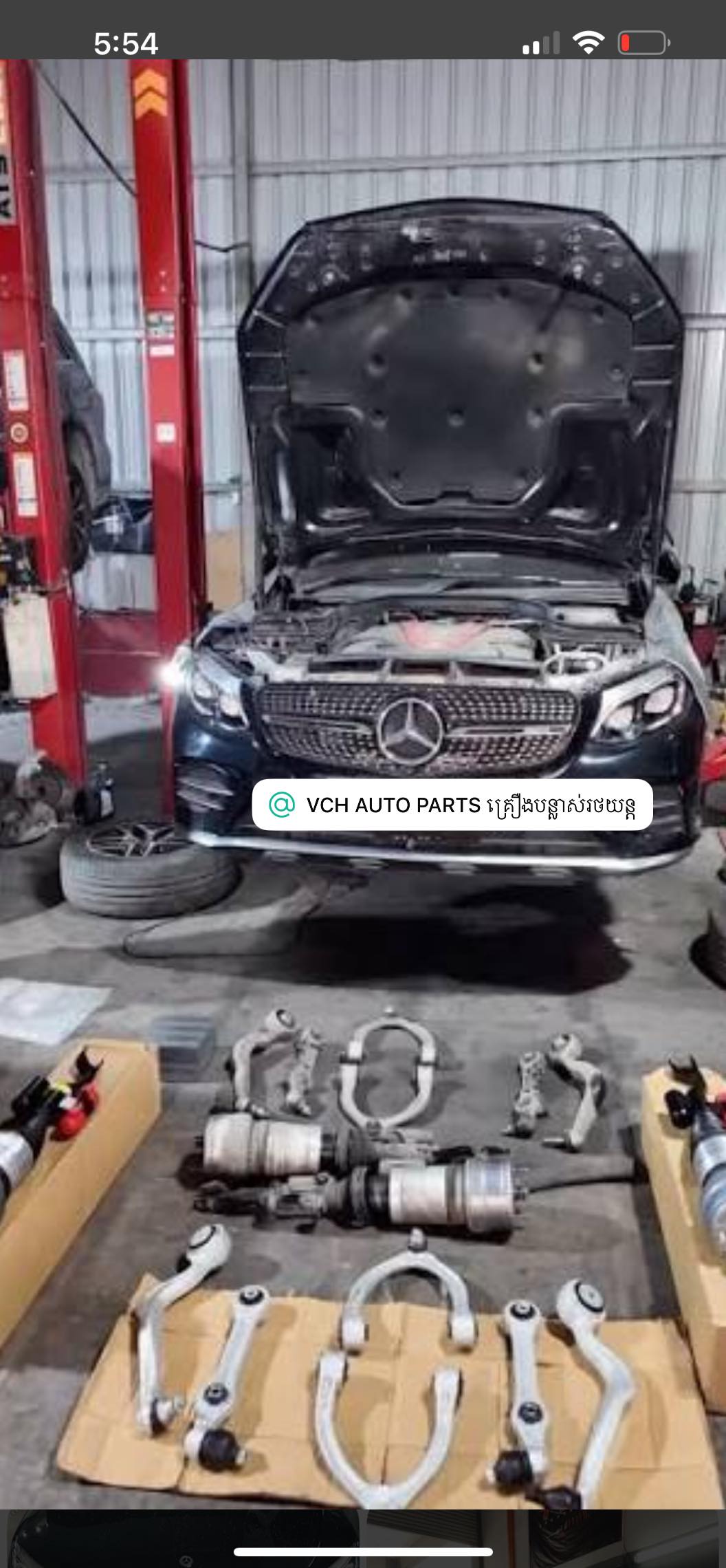 VCH AUTO PARTS គ្រឿងបន្លាស់រថយន្ត Facebook ad