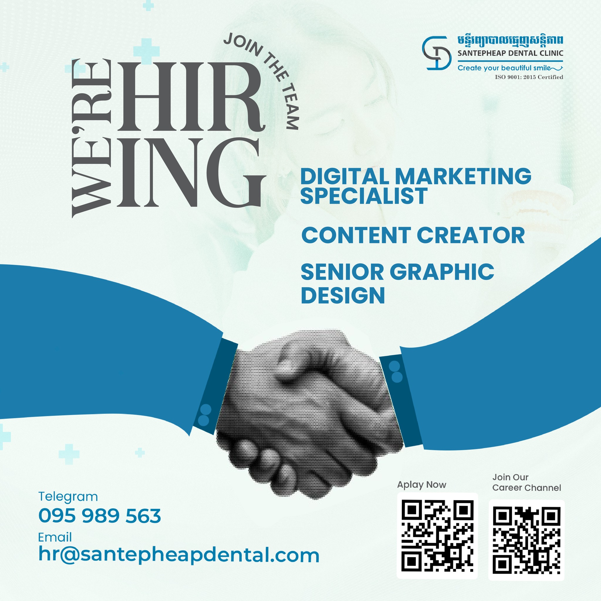 Santepheap Dental Clinic Facebook ad: មន្ទីរព្យាបាលធ្មេញសន្តិភាពកំពុងស្វែងរកអ្នកមានសមត្ថភាព…