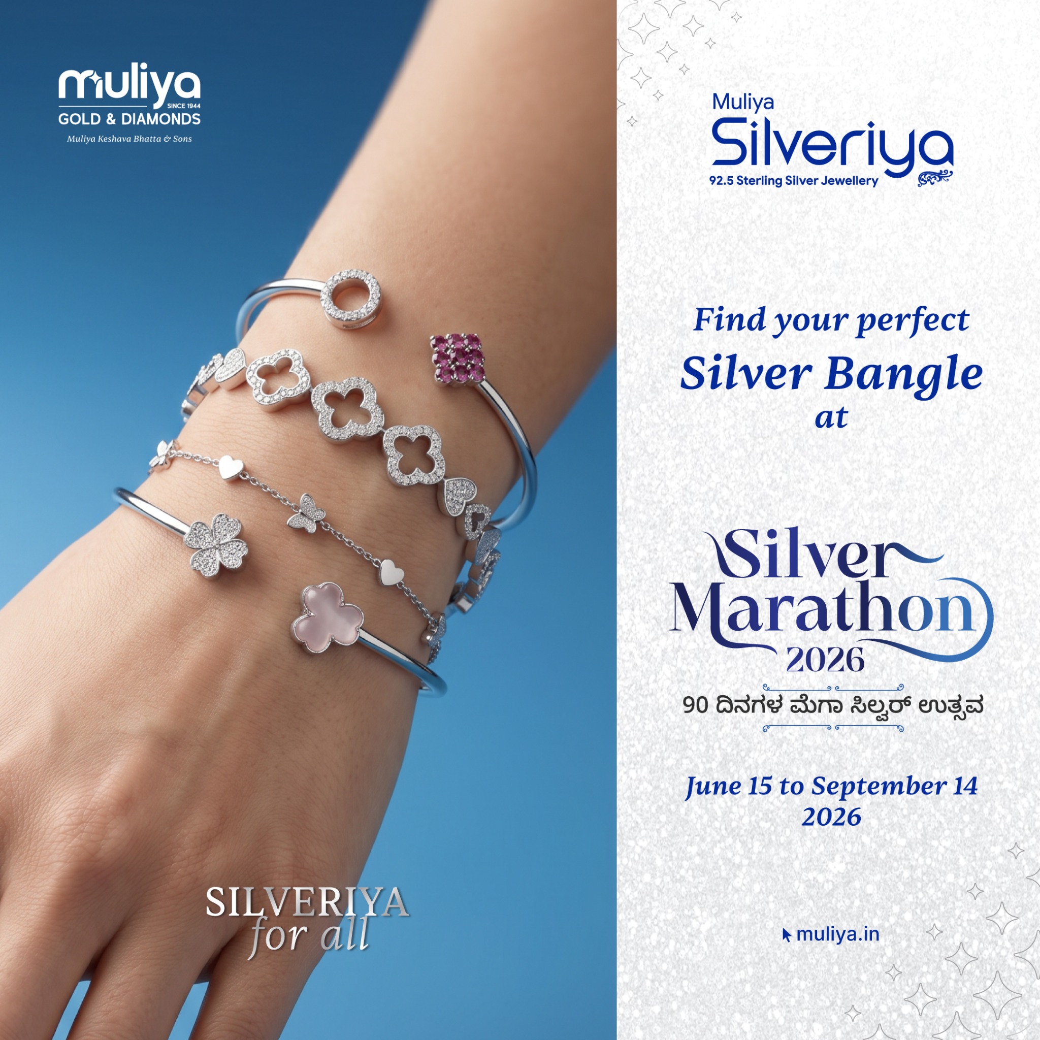 Muliya Gold & Diamonds Facebook ad: Silver Marathon 2026, Shop Silver & Win Exciting Gifts