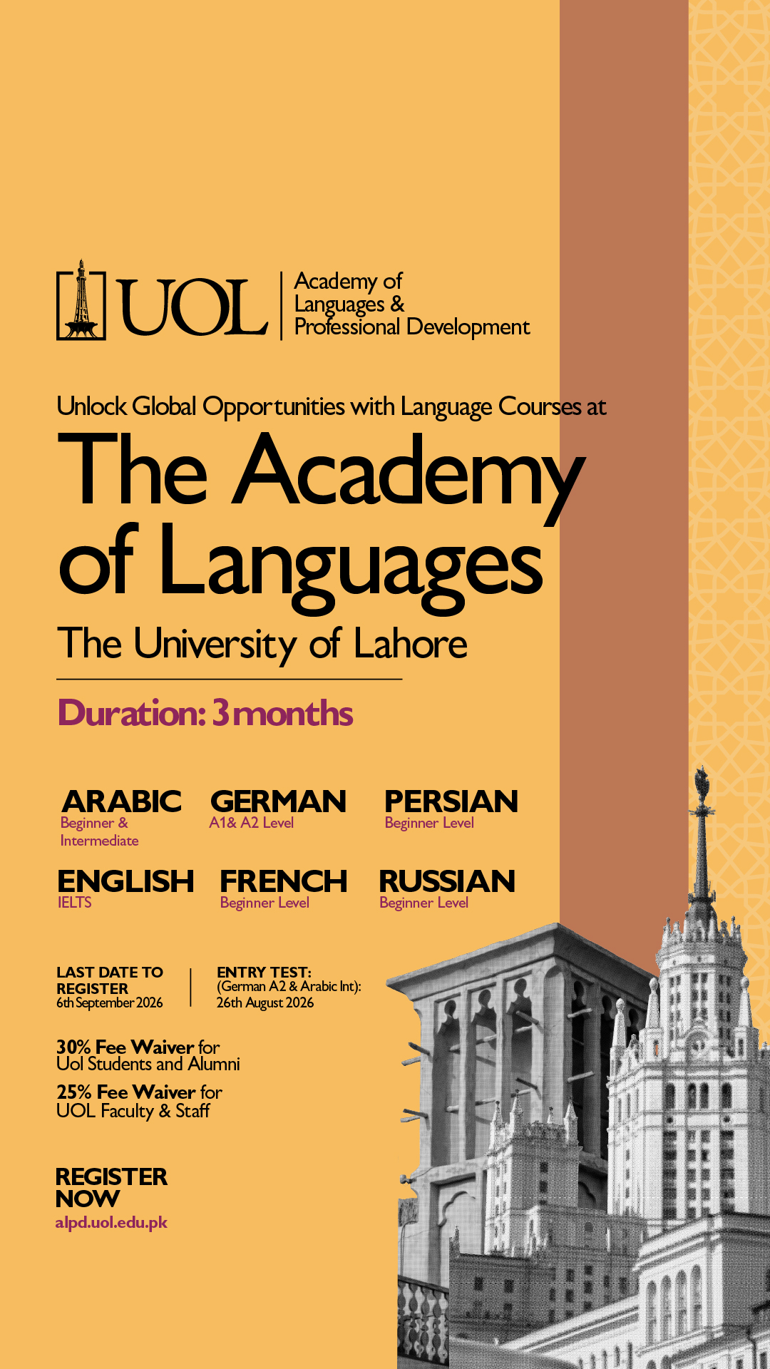 University Of Lahore Facebook ad