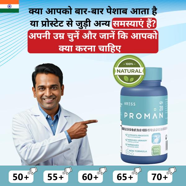Doctor Adams Facebook ad from Mar 11, 2025