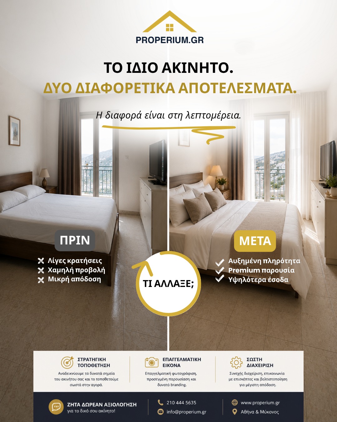 Properium Facebook ad: Properium | Premium Διαχείριση Ακινήτων