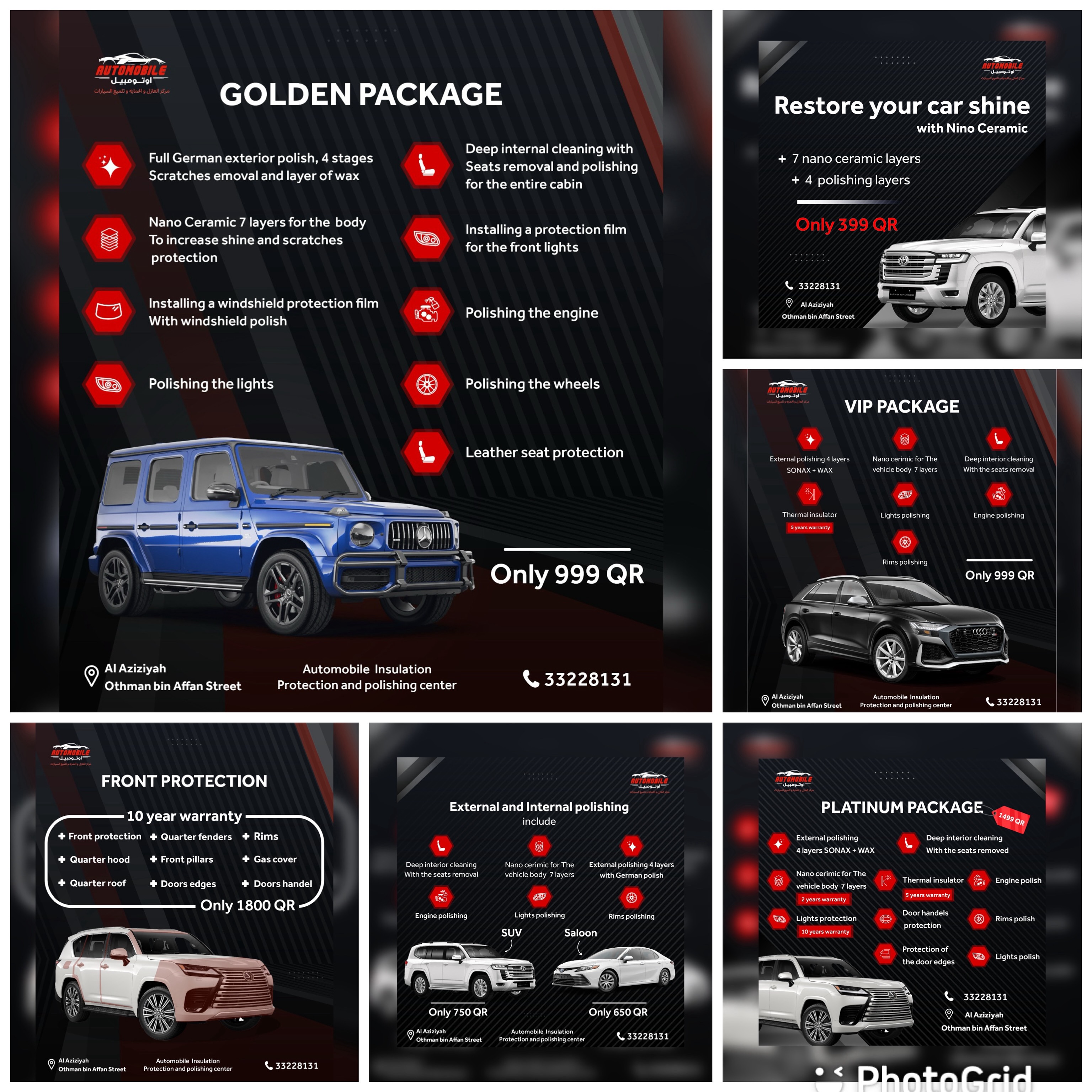 Automobile car center اوتومبيل مركز العازل و الحمايه و تلميع السيارات Facebook ad