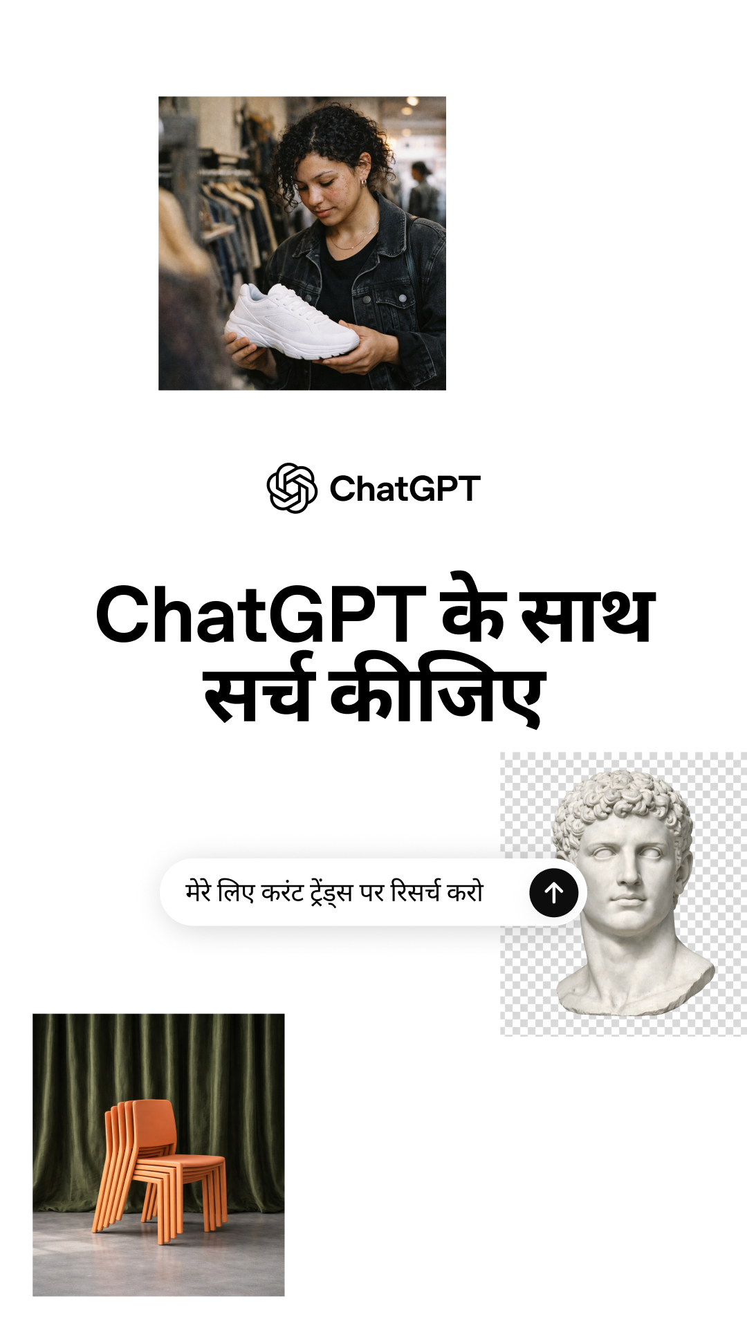 ChatGPT Facebook ad
