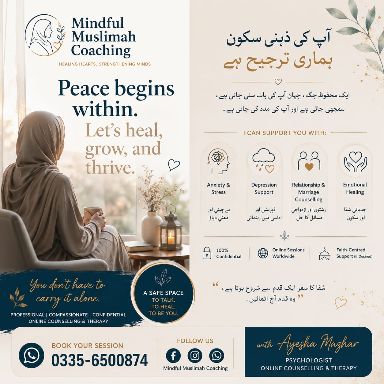 Mindful Muslimah coaching centre Facebook ad: Don't Wait Until Stress Takes Over Your Life