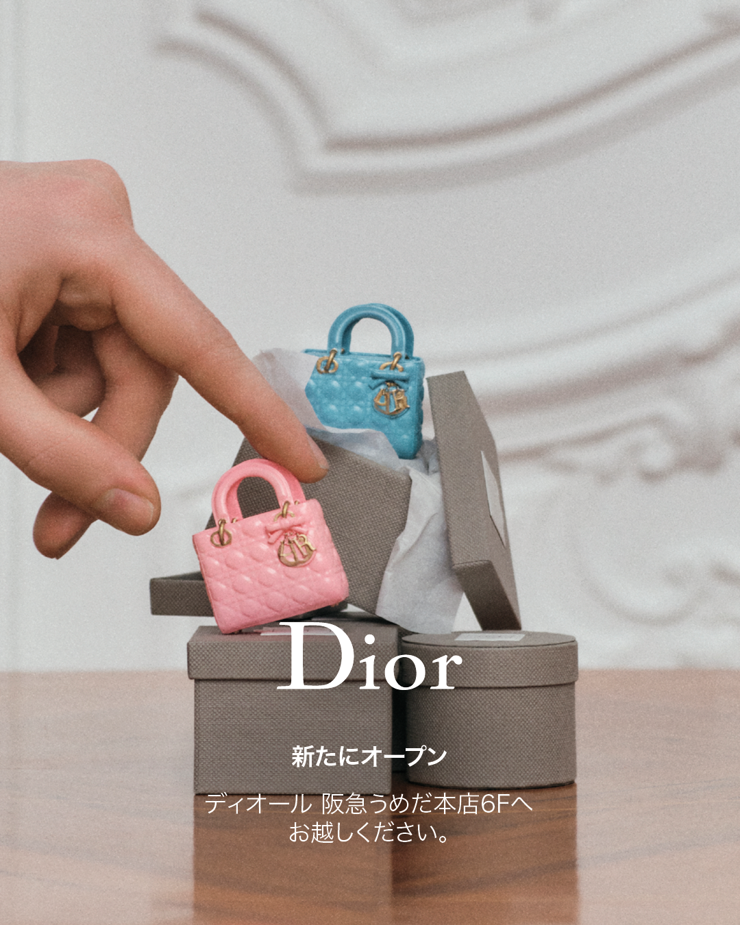 Dior Facebook ad