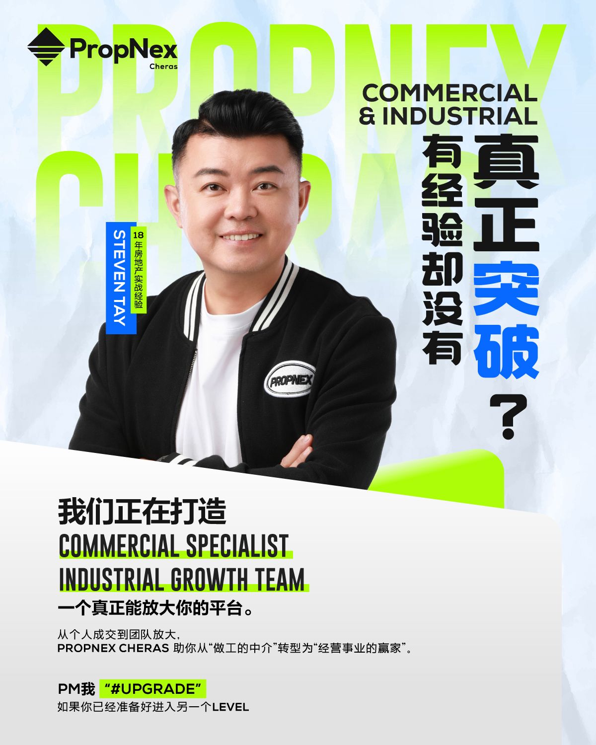 Steven Tay Facebook ad from May 12, 2026