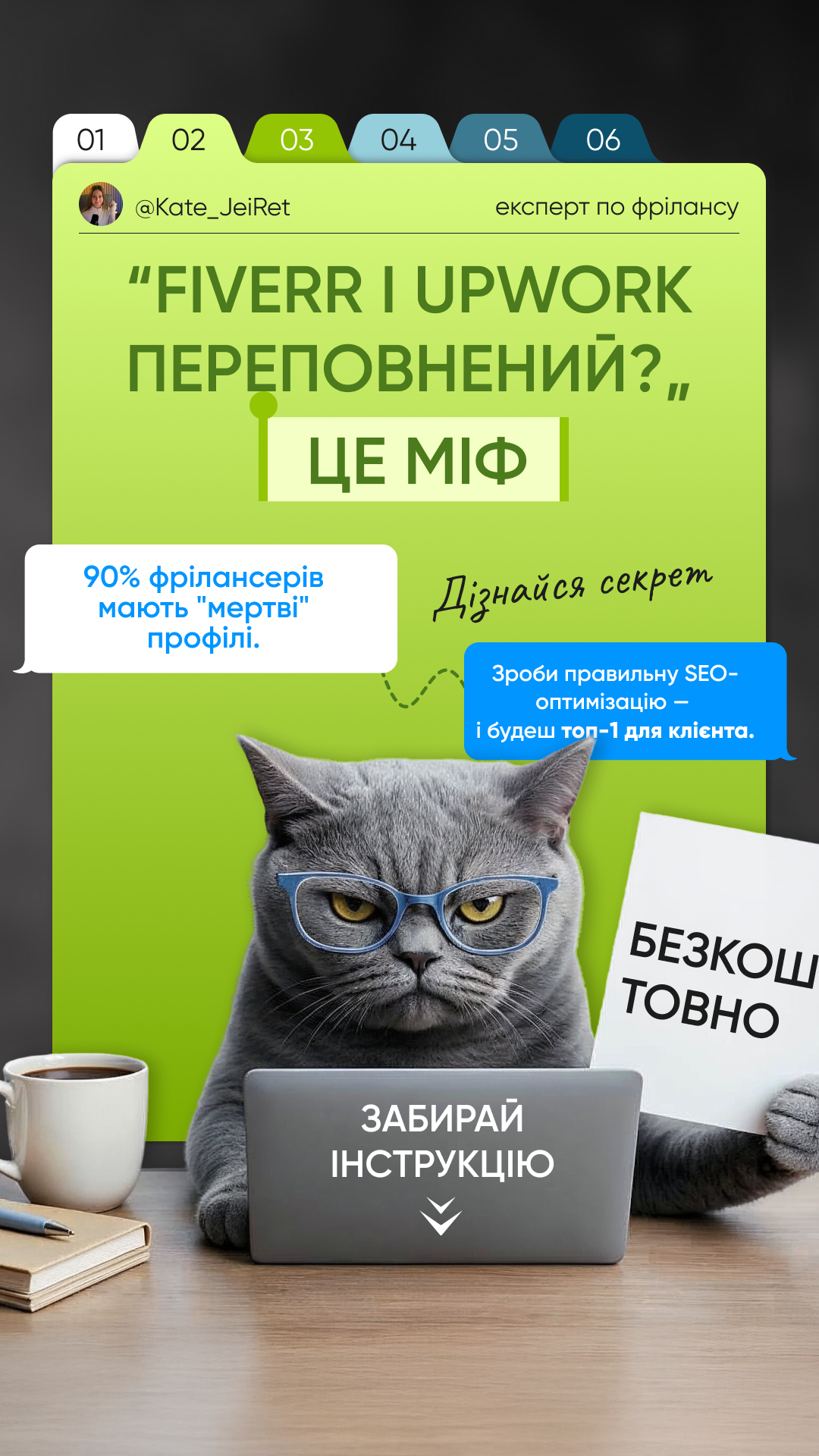 Jei_Ret_Design Facebook ad from Mar 16, 2026