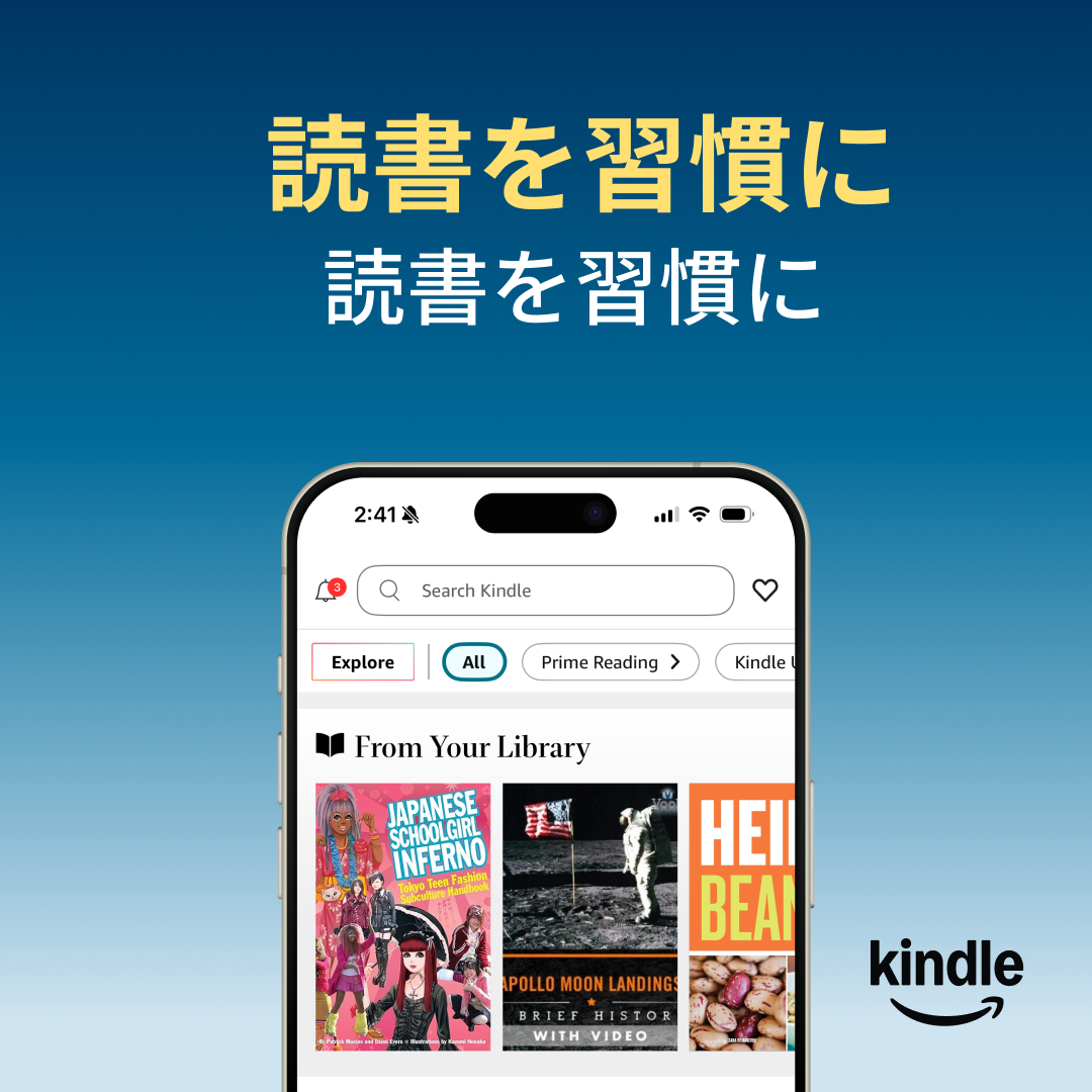 Amazon Kindle Facebook ad