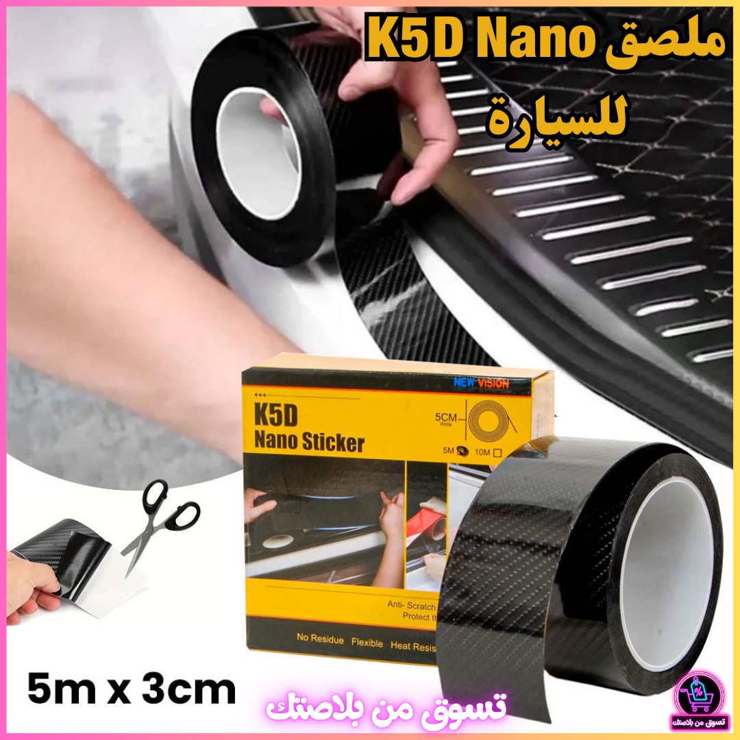 SoooqDz Facebook ad: اضغط من هنا وشوف بعينيك!