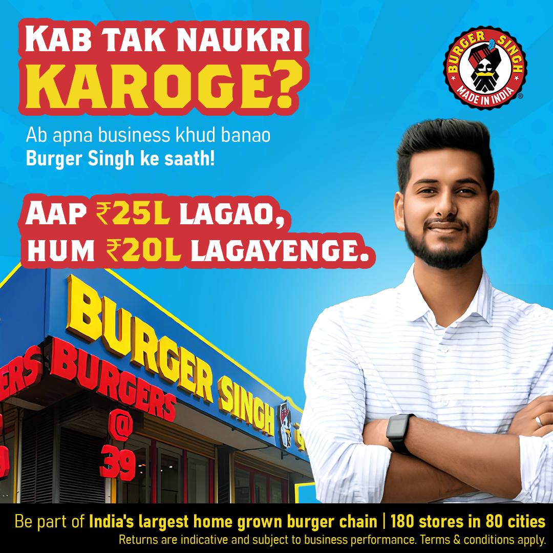Burger Singh Facebook ad: Limited Franchise Opportunities with Burger Singh! Join a…