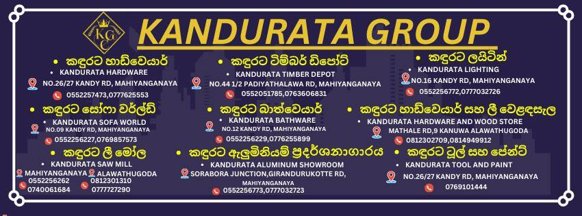 Kandurata Group Facebook ad: Hardware Items, Furniture, Swisstec & Alumex Aluminium…