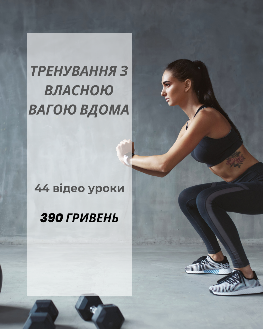Online Education Facebook ad