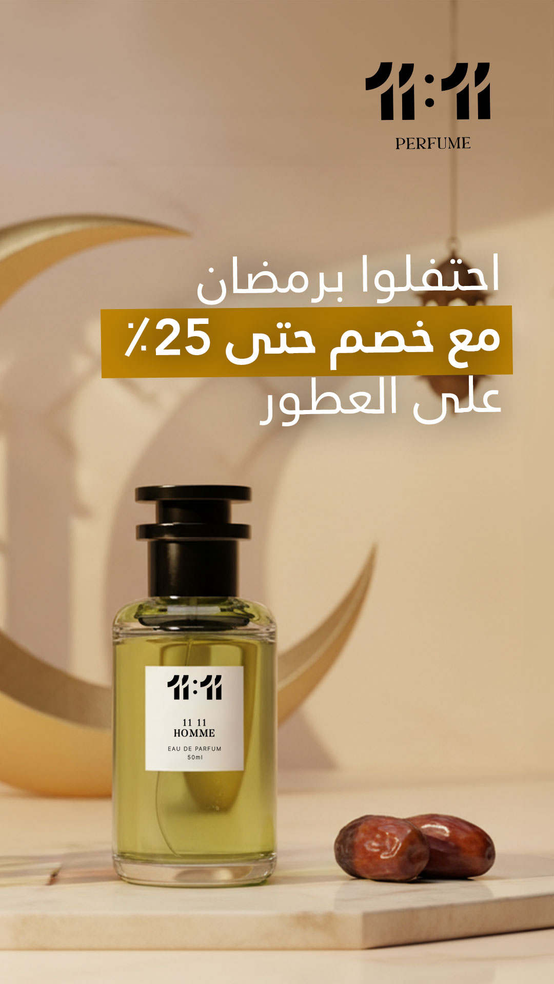 11:11 Facebook ad from Feb 17, 2026